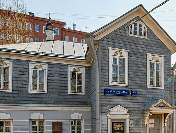 Дом-музей А.Н. Островского отреставрируют к 200-летию со дня рождения драматурга