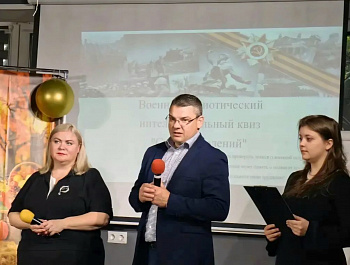в Библиотеке №13 имени Н.Г. Чернышевского ОКЦ ЦАО
